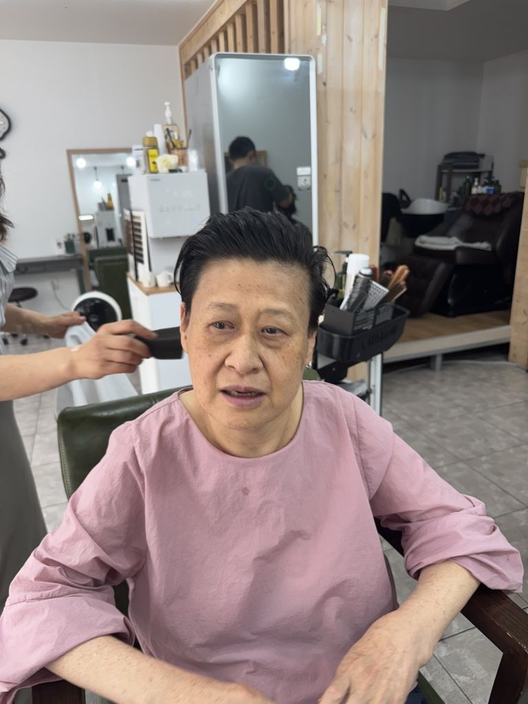 미용실 나들이
