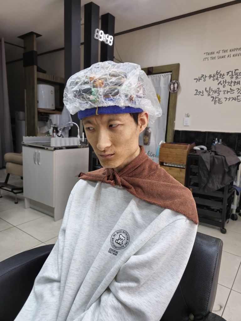 미용실 나들이