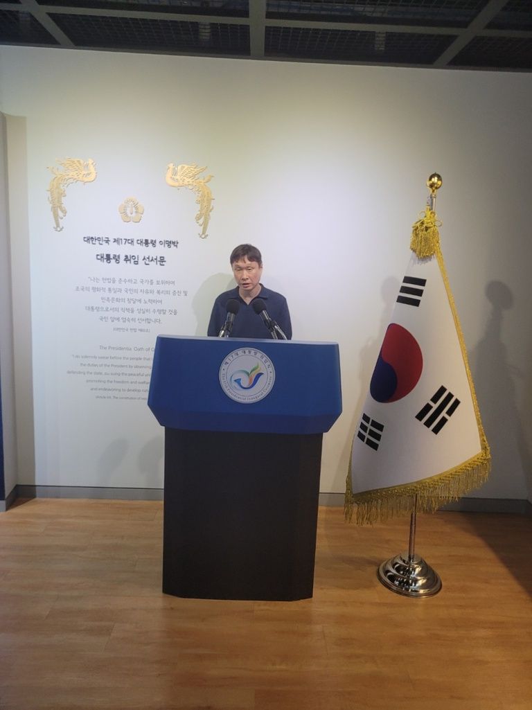 여가활동