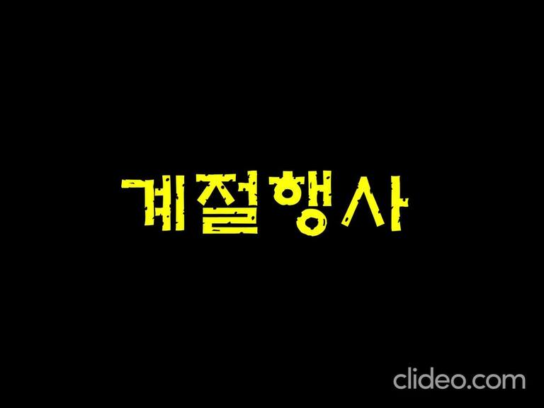 2024년을 마무리 하며...