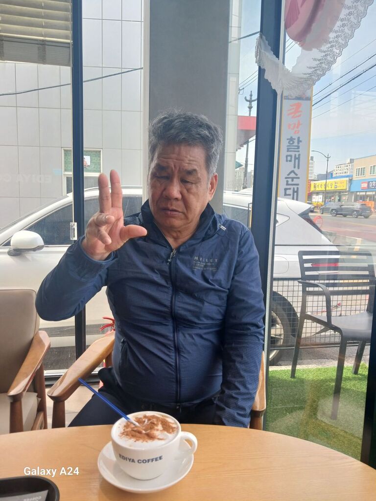 생일 나들이