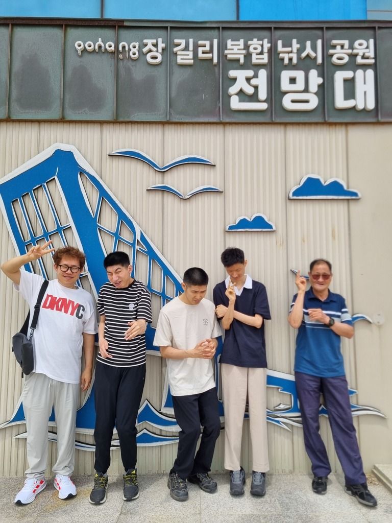 여가생활