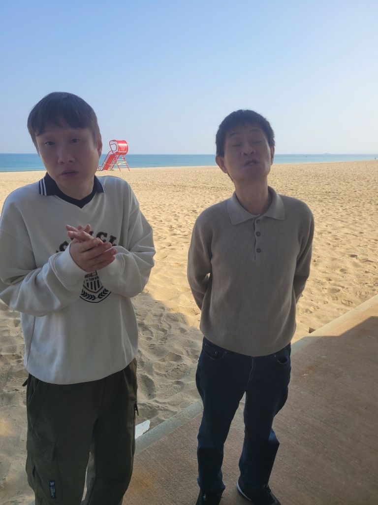여가활동