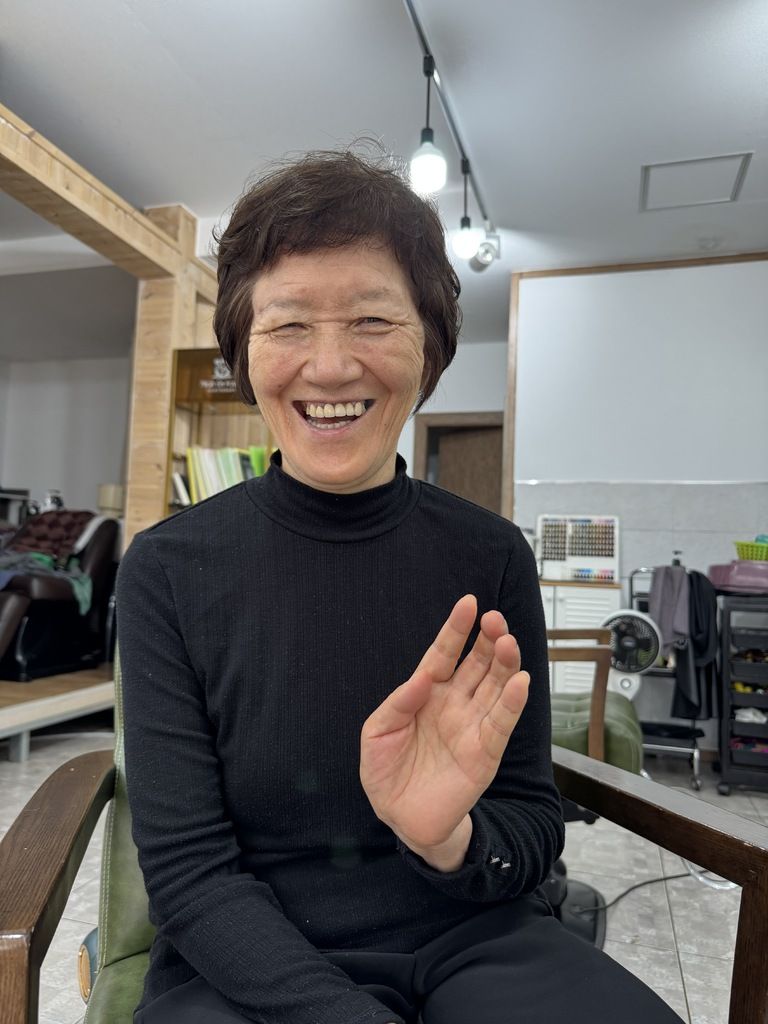미용실 나들이