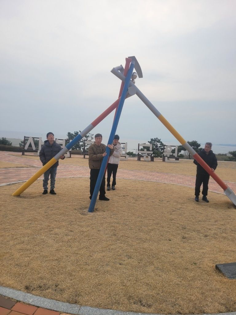 여가생활
