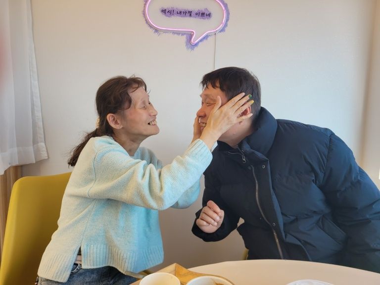 여가생활