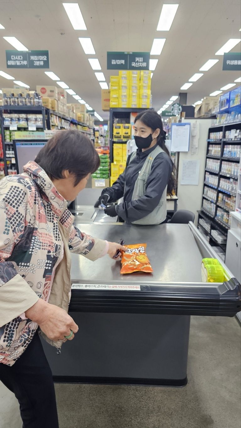 지역사회활용, 여가활동
