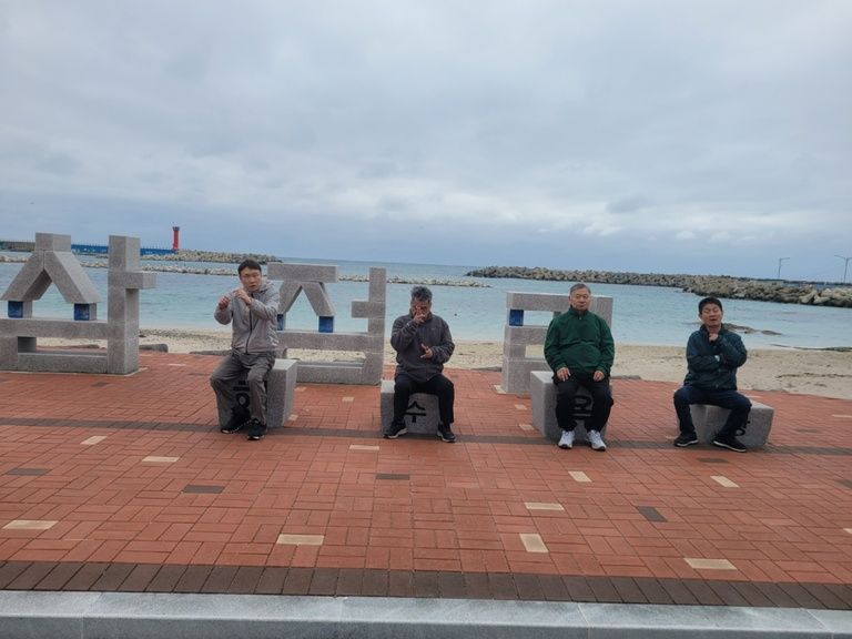 여가생활