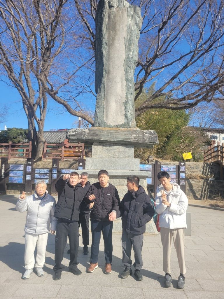 여가생활