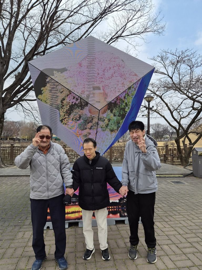 여가생활